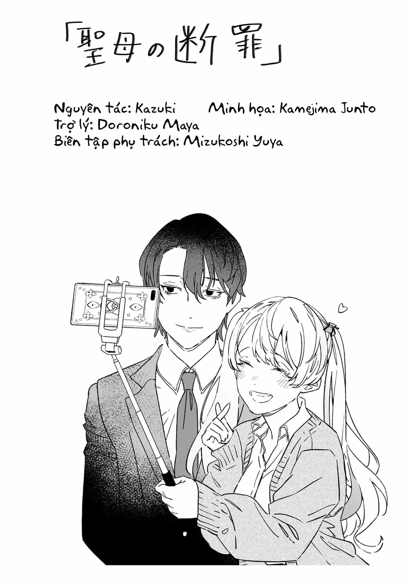 Maria Đoạn Tội - Chương 15.5 - ảnh 2