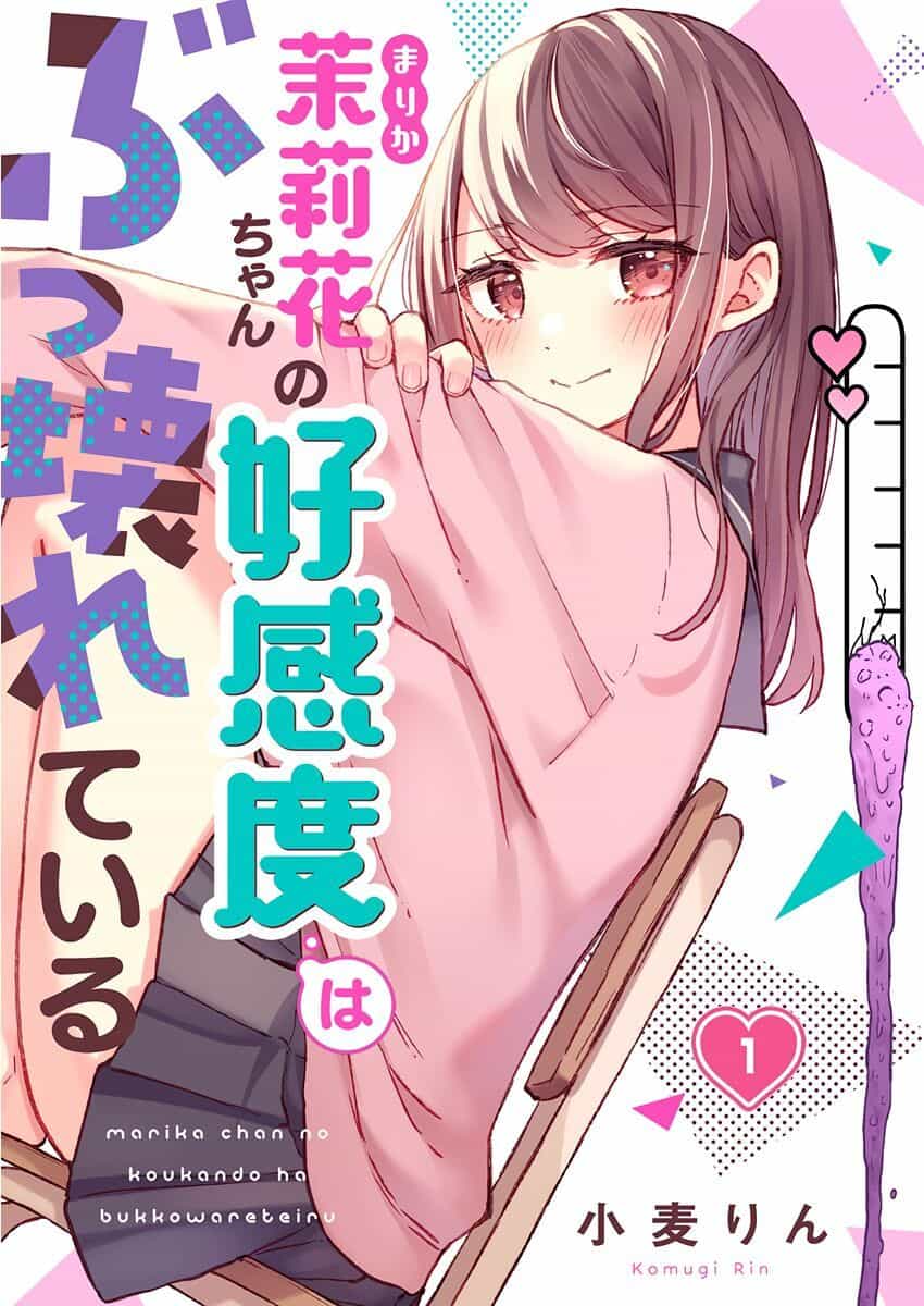 Marika-Chan No Koukando Wa Bukkowarete Iru - Chương 1 - ảnh 3