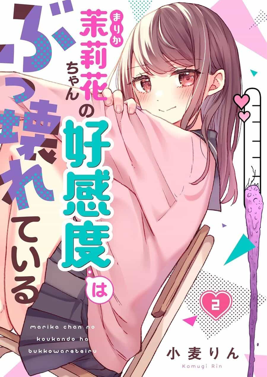 Marika-Chan No Koukando Wa Bukkowarete Iru - Chương 2 - ảnh 3