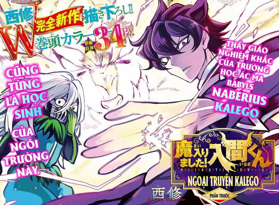 Marimashita! Iruma-Kun: Ngoại Truyện Kalego - Chương 1 - ảnh 3