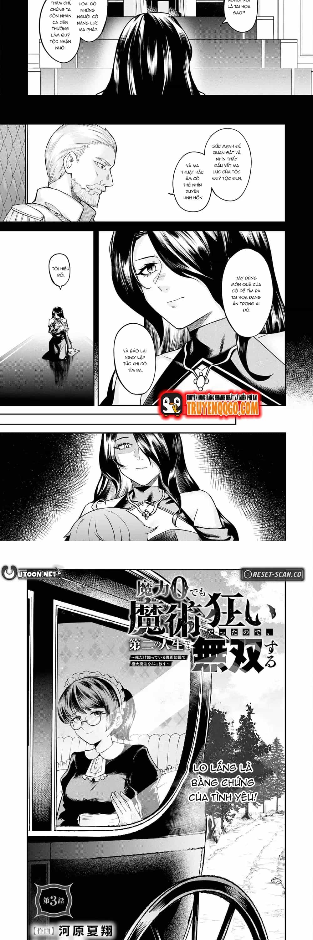 Maryoku Zero Demo Majutsu Gurui Datta Node, Daini No Jinsei Dewa Musou Suru - Chương 3 - ảnh 2