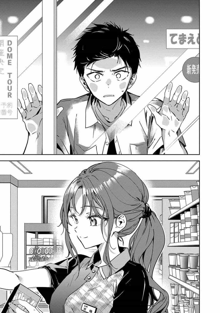 Masamune-Kun No Revenge: Engagement - Chương 5 - ảnh 14