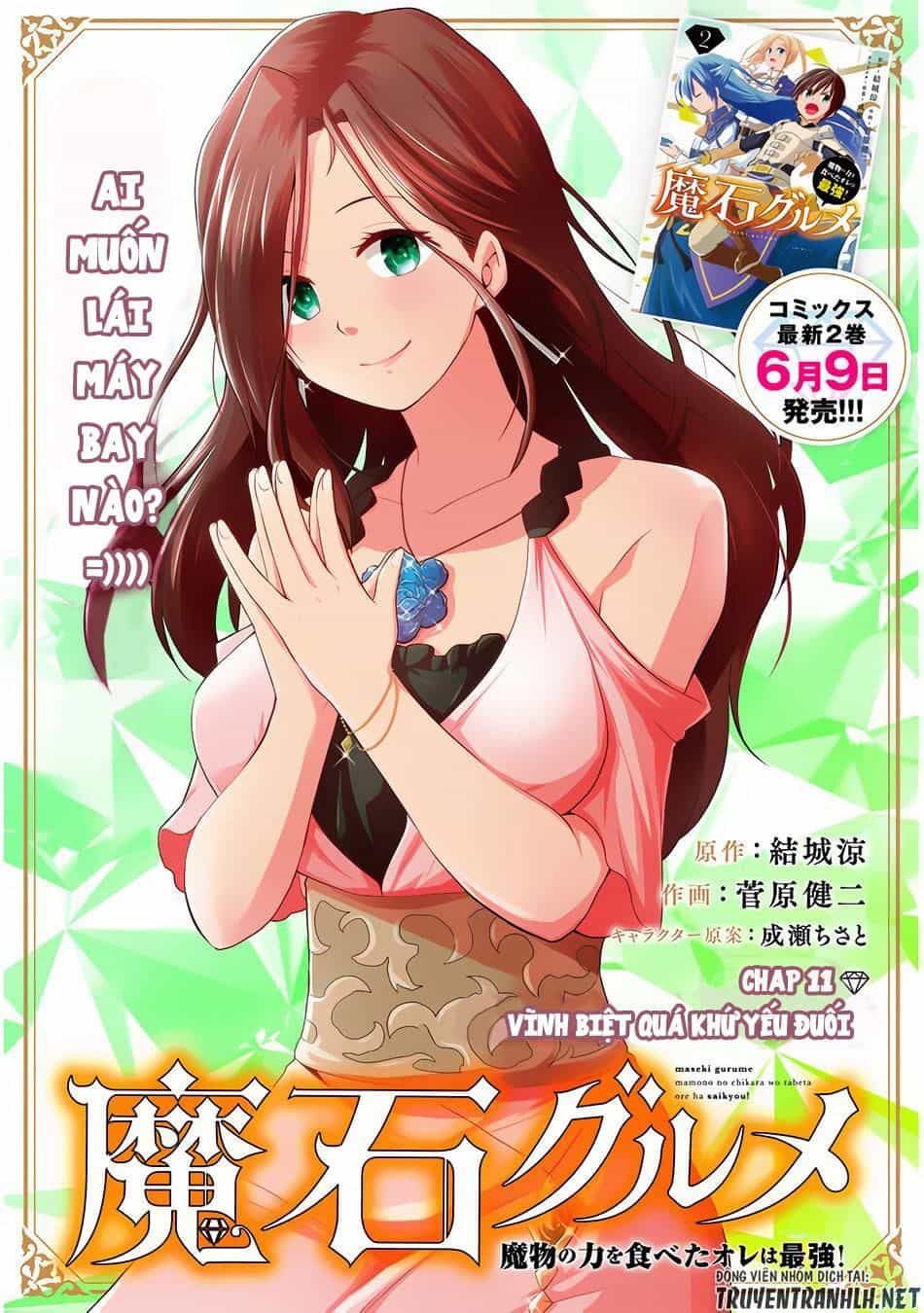 Maseki Gurume: Mamono No Chikara O Tabeta Ore Wa Saikyou! - Chương 11 - ảnh 3
