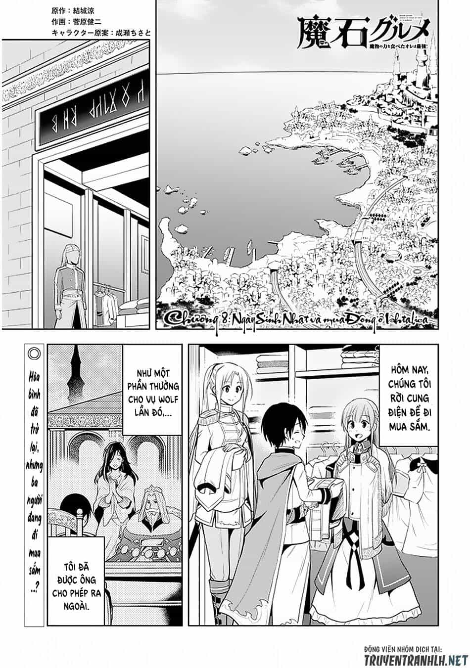Maseki Gurume: Mamono No Chikara O Tabeta Ore Wa Saikyou! - Chương 18 - ảnh 5