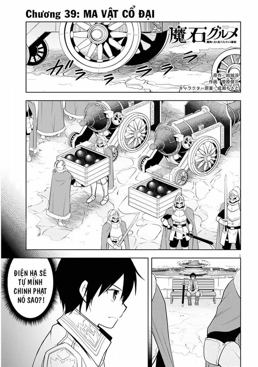 Maseki Gurume: Mamono No Chikara O Tabeta Ore Wa Saikyou! - Chương 39 - ảnh 2