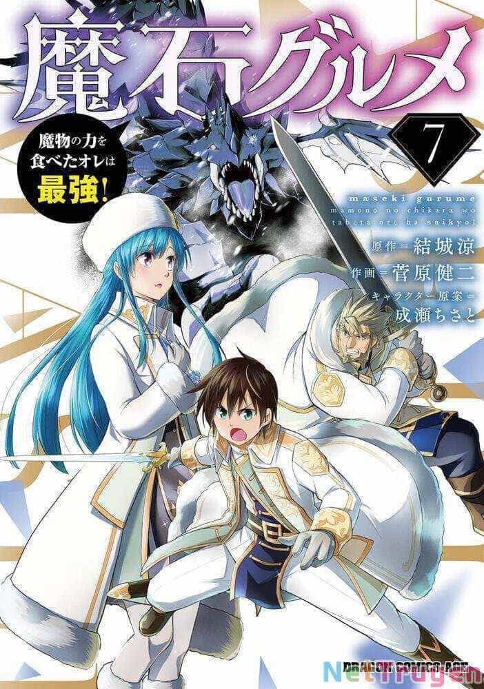 Maseki Gurume: Mamono No Chikara O Tabeta Ore Wa Saikyou! - Chương 40 - ảnh 1