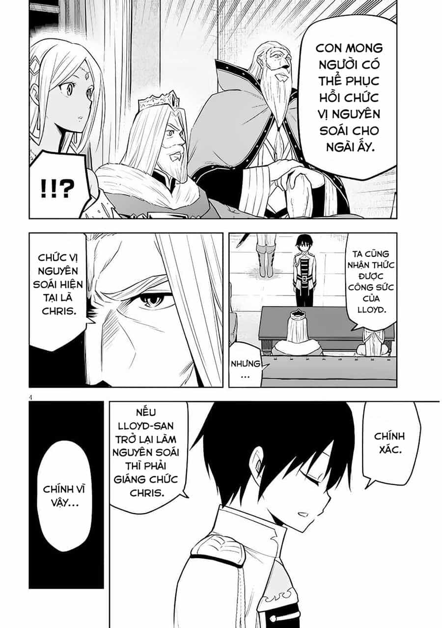 Maseki Gurume: Mamono No Chikara O Tabeta Ore Wa Saikyou! - Chương 44 - ảnh 4