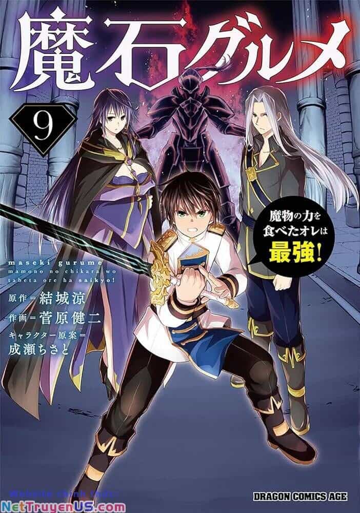 Maseki Gurume: Mamono No Chikara O Tabeta Ore Wa Saikyou! - Chương 48 - ảnh 1