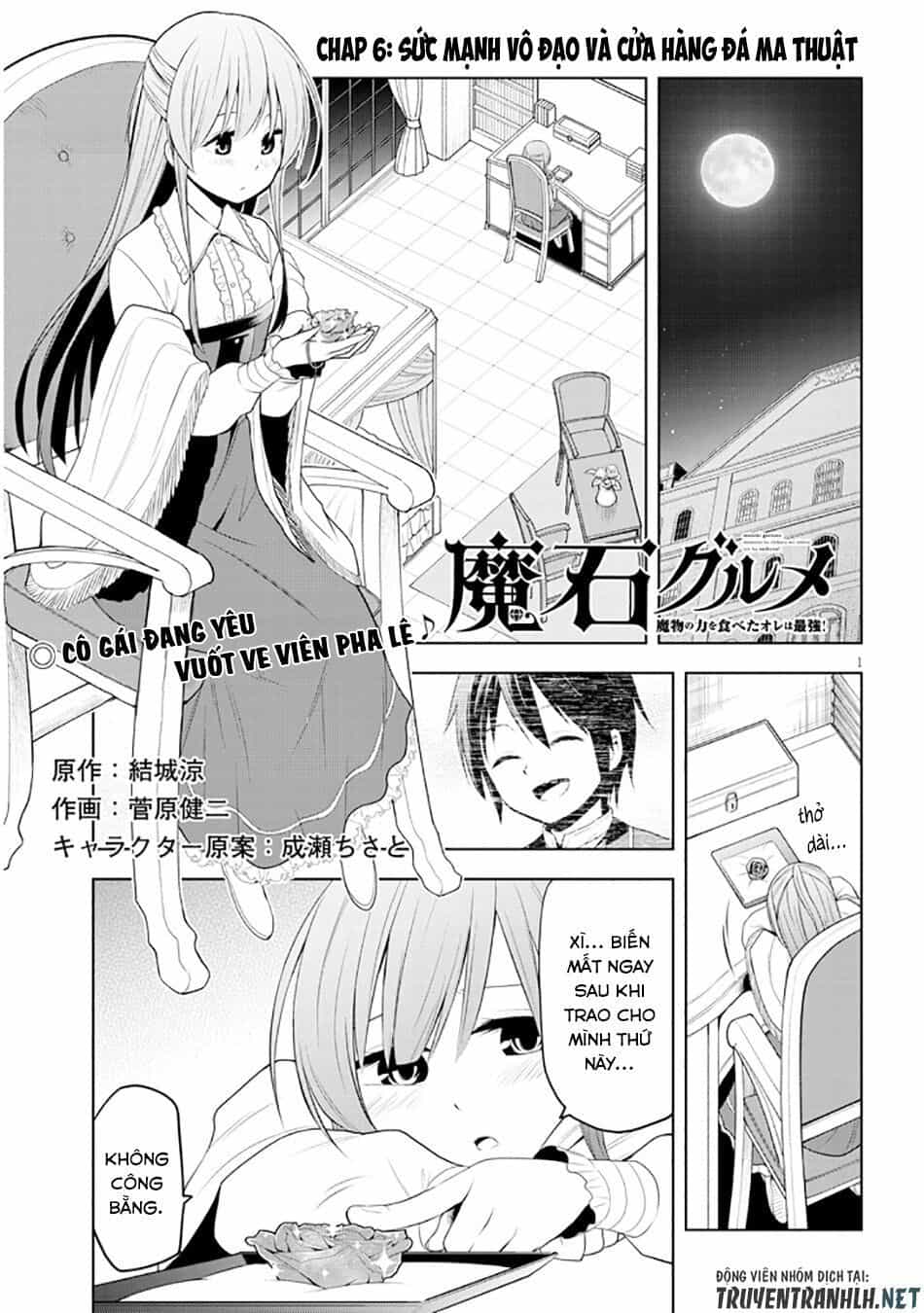 Maseki Gurume: Mamono No Chikara O Tabeta Ore Wa Saikyou! - Chương 6 - ảnh 3