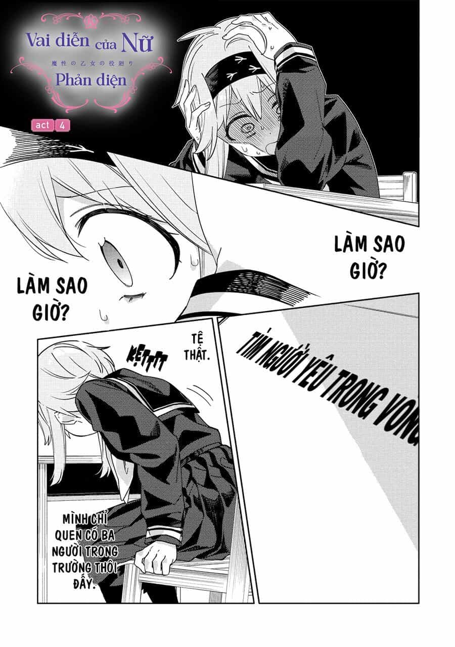 Mashou No Otome No Yakumawari - Chương 4 - ảnh 3