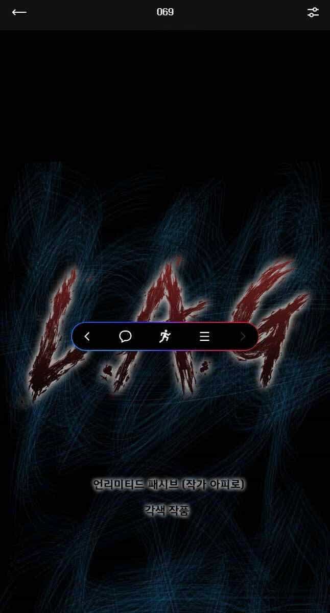 Mật Mã Mê Cung - Chương 69 - ảnh 1