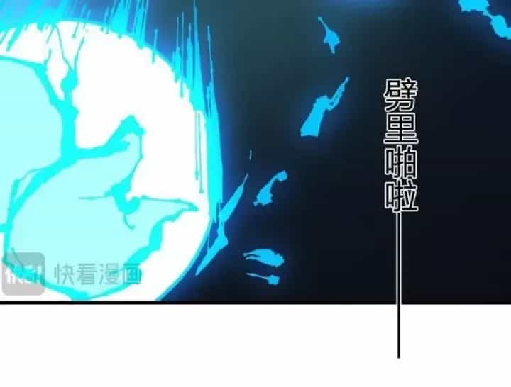 Mạt Nhật Thiên Hạ: Ta, Virus Quân Vương - Chương 122 - ảnh 79