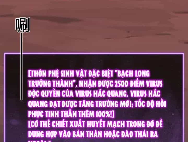 Mạt Nhật Thiên Hạ: Ta, Virus Quân Vương - Chương 131 - ảnh 40