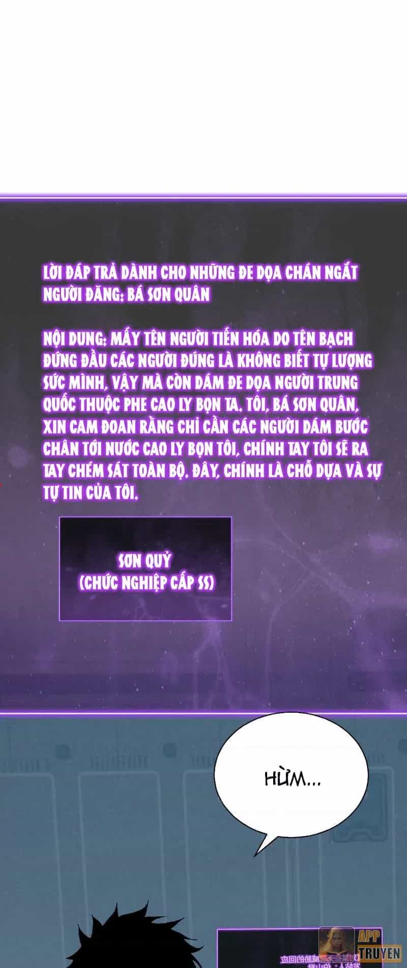 Mạt Nhật Thiên Hạ: Ta, Virus Quân Vương - Chương 132 - ảnh 30