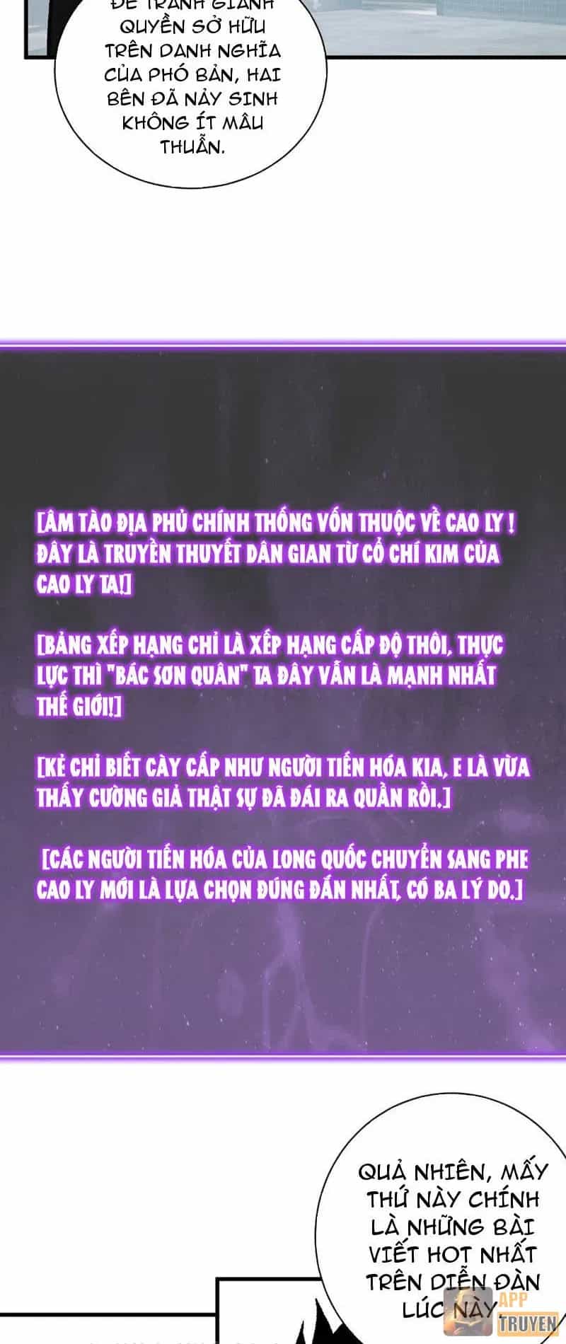 Mạt Nhật Thiên Hạ: Ta, Virus Quân Vương - Chương 132 - ảnh 6
