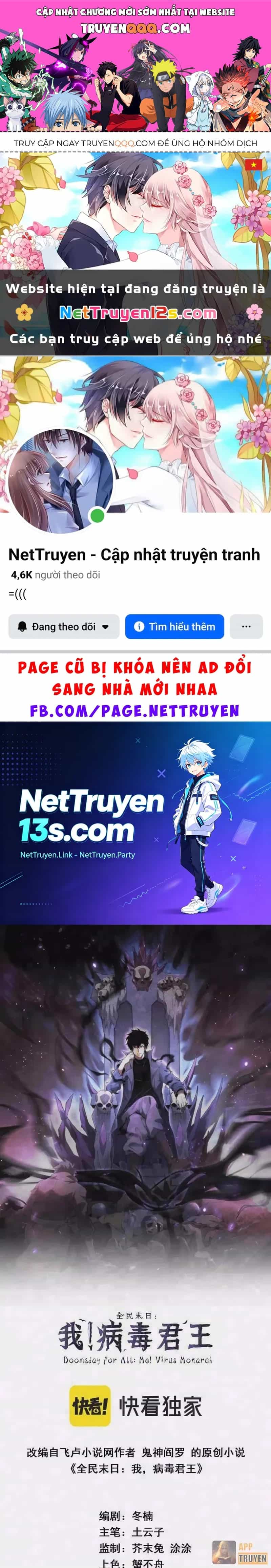 Mạt Nhật Thiên Hạ: Ta, Virus Quân Vương - Chương 134 - ảnh 1