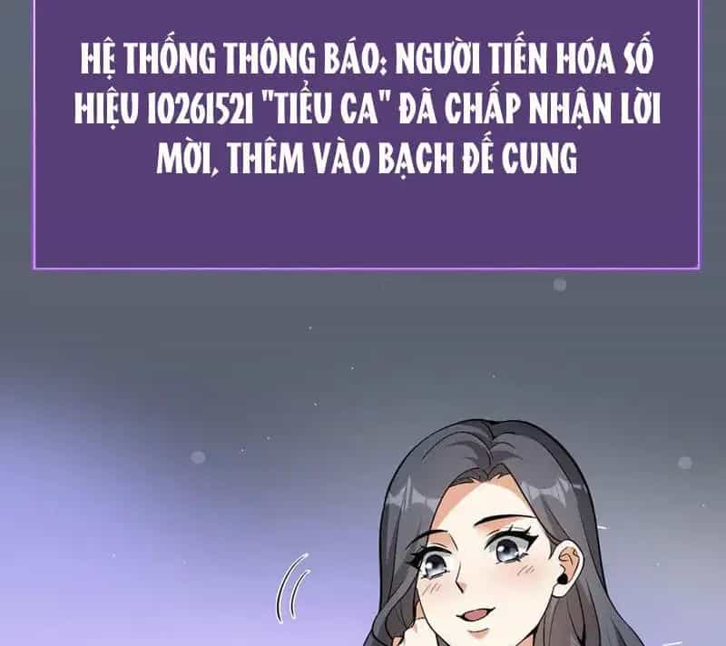Mạt Nhật Thiên Hạ: Ta, Virus Quân Vương - Chương 18 - ảnh 122