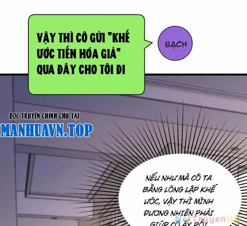 Mạt Nhật Thiên Hạ: Ta, Virus Quân Vương - Chương 19 - ảnh 122
