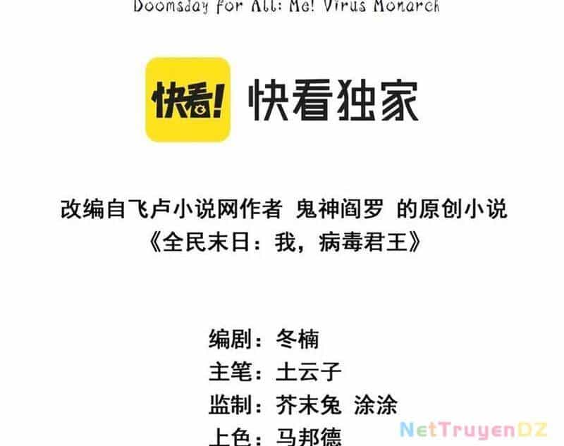 Mạt Nhật Thiên Hạ: Ta, Virus Quân Vương - Chương 39 - ảnh 3
