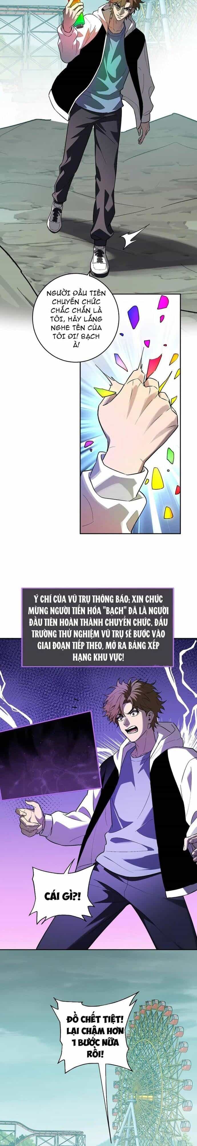 Mạt Nhật Thiên Hạ: Ta, Virus Quân Vương - Chương 66 - ảnh 6