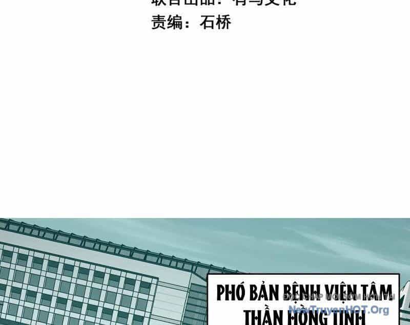Mạt Nhật Thiên Hạ: Ta, Virus Quân Vương - Chương 71 - ảnh 4