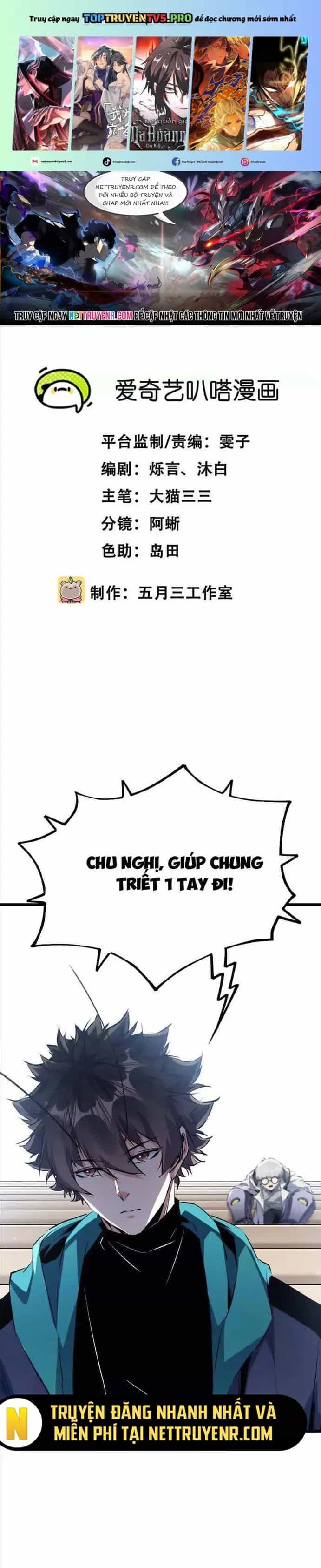 Mạt Thế Cẩu Sinh: Gián Giúp Ta Chồng Buff - Chương 32 - ảnh 1