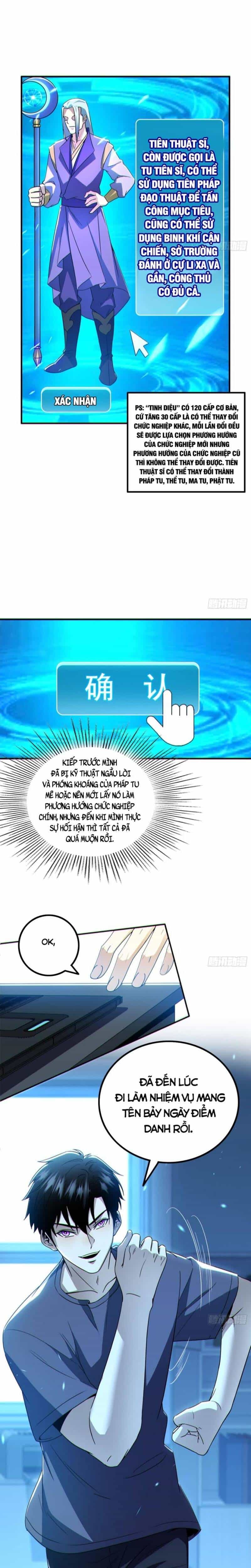 Mạt Thế Chi Đỉnh: Chỉ Có Ta Là Người Chơi Bản Closed - Chương 2 - ảnh 17