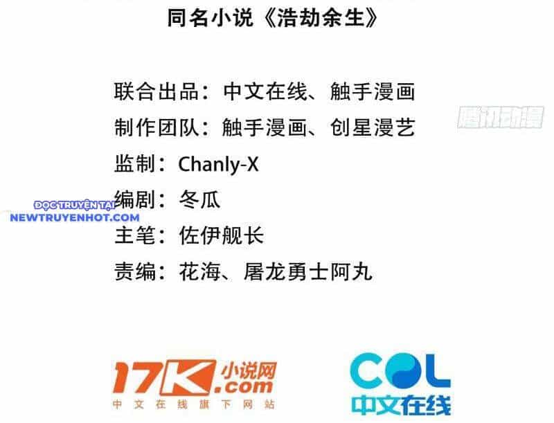 Mạt Thế Chi Đỉnh, Đối Kháng Với Quái Dị Cấp Diệt Thế! - Chương 8 - ảnh 3