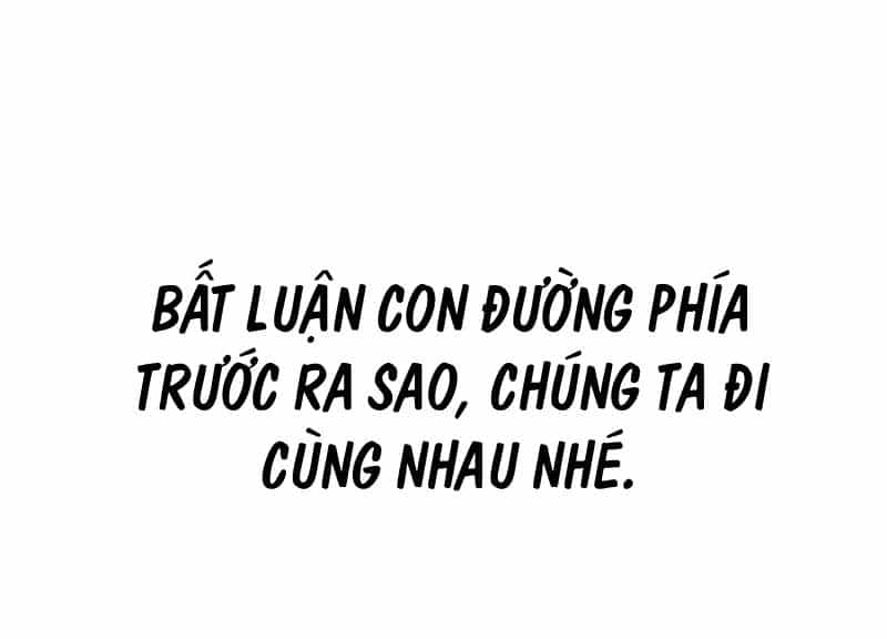 Mạt Thế Cùng Bạn Gái Zombie - Chương 0 - ảnh 104