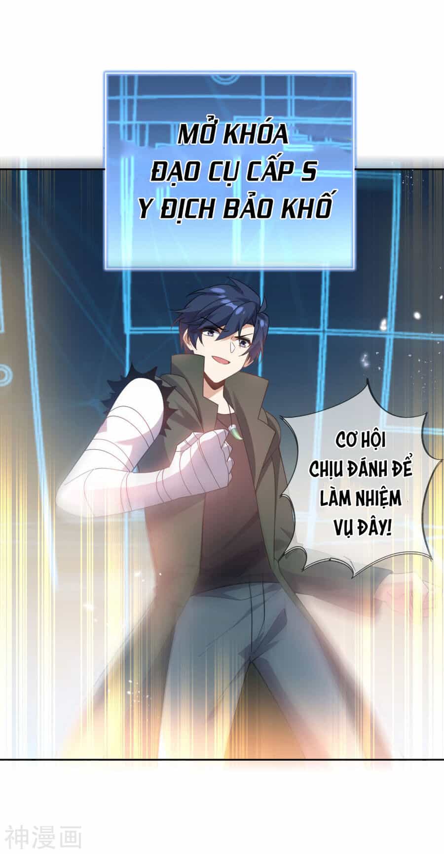 Mạt Thế Cùng Bạn Gái Zombie - Chương 101 - ảnh 32