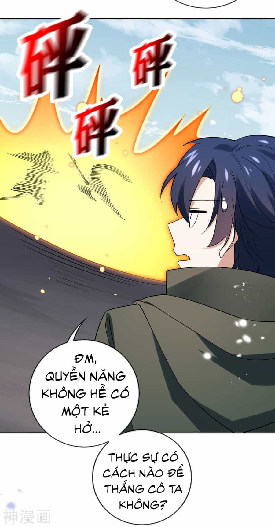 Mạt Thế Cùng Bạn Gái Zombie - Chương 102 - ảnh 32