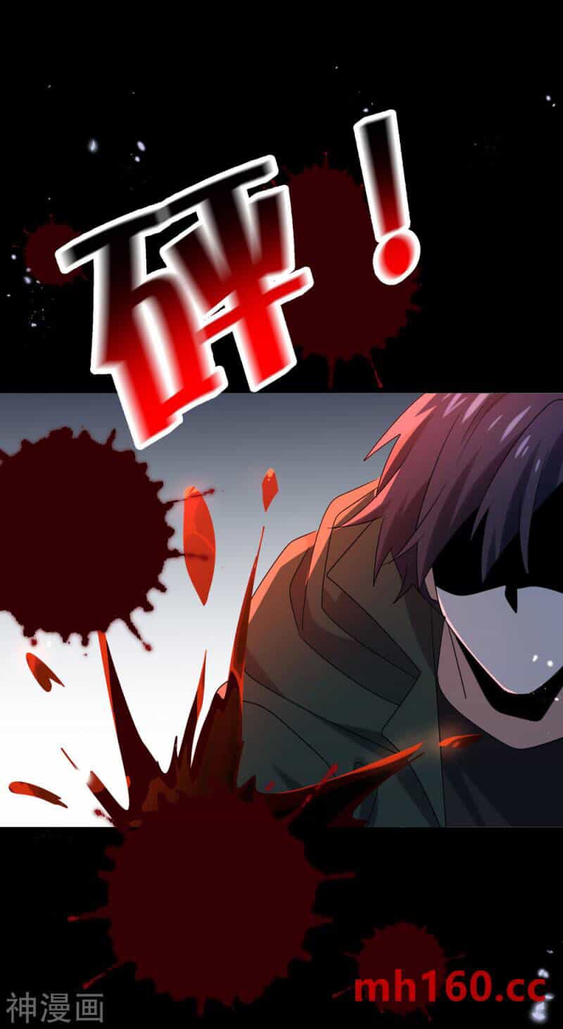 Mạt Thế Cùng Bạn Gái Zombie - Chương 107 - ảnh 14