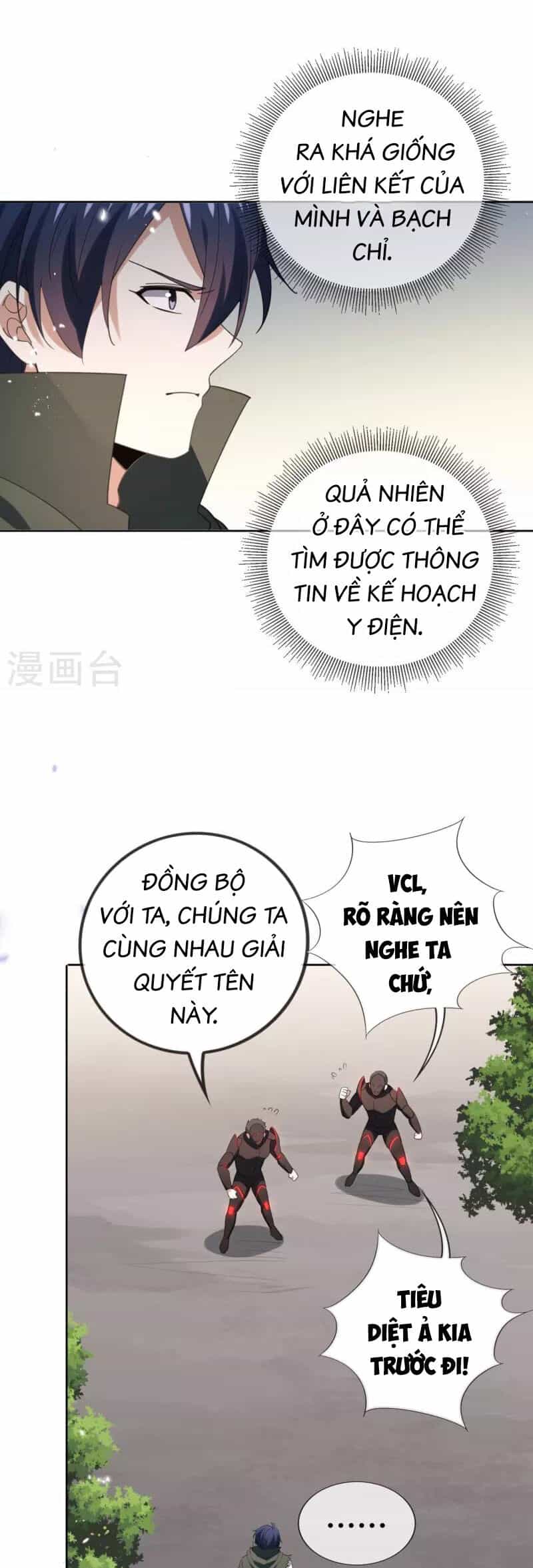 Mạt Thế Cùng Bạn Gái Zombie - Chương 120 - ảnh 5