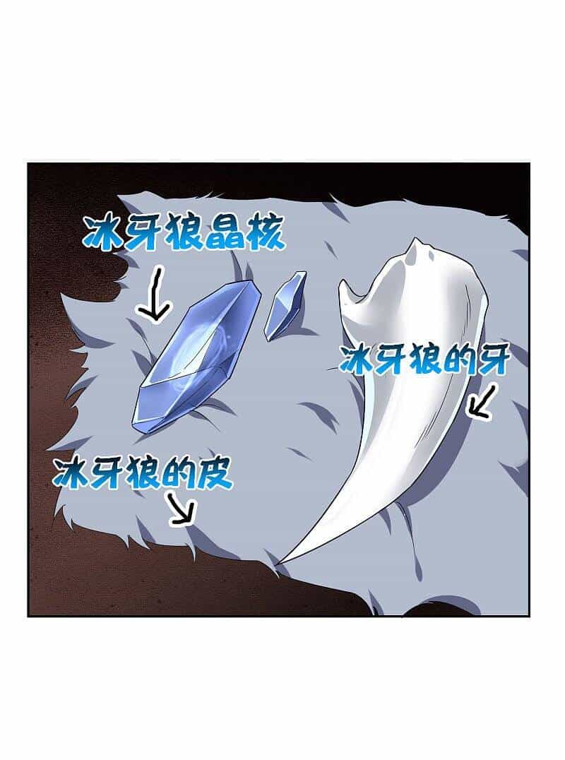 Mạt Thế Cùng Bạn Gái Zombie - Chương 50 - ảnh 37