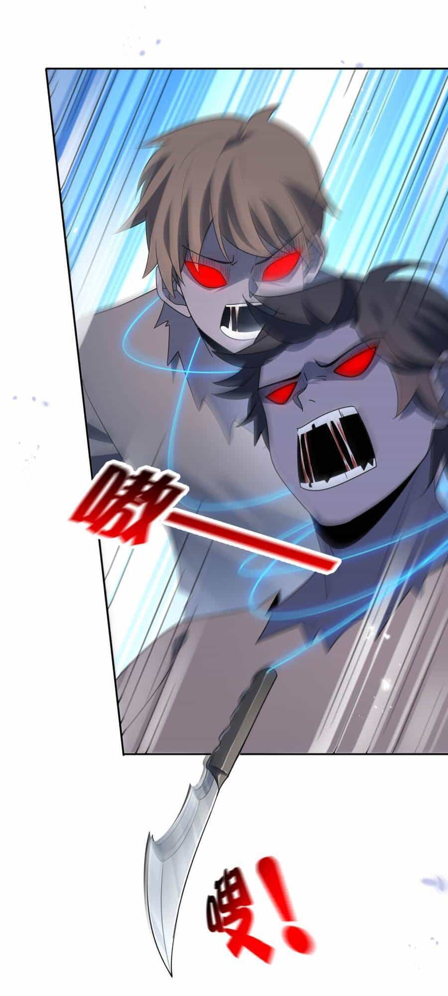 Mạt Thế Cùng Bạn Gái Zombie - Chương 54 - ảnh 22