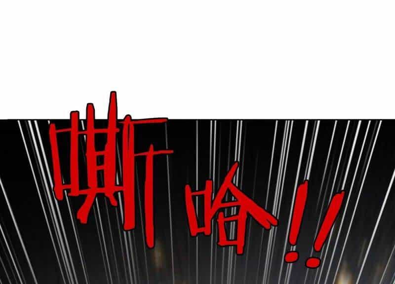 Mạt Thế Cùng Bạn Gái Zombie - Chương 5 - ảnh 11