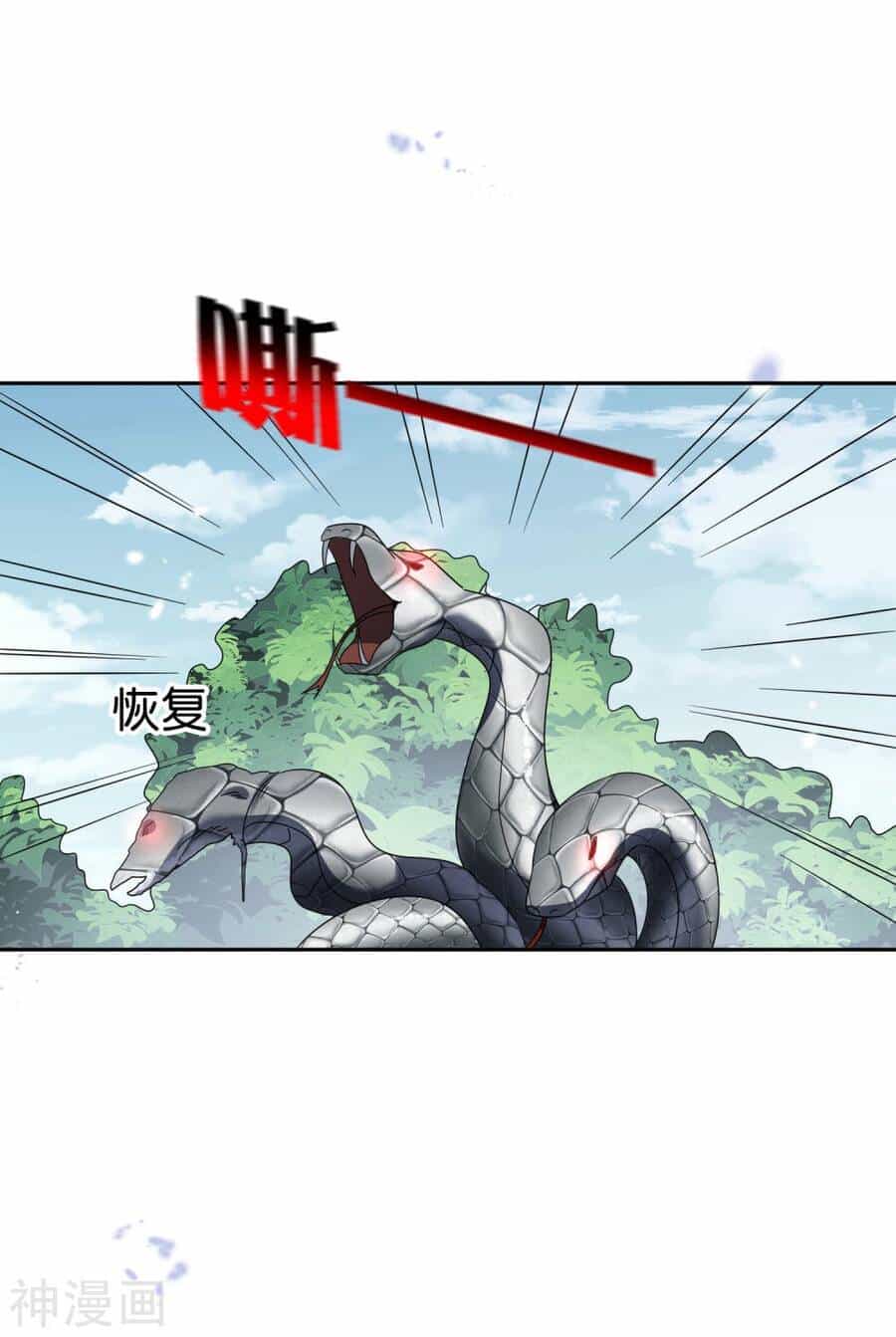 Mạt Thế Cùng Bạn Gái Zombie - Chương 61 - ảnh 15