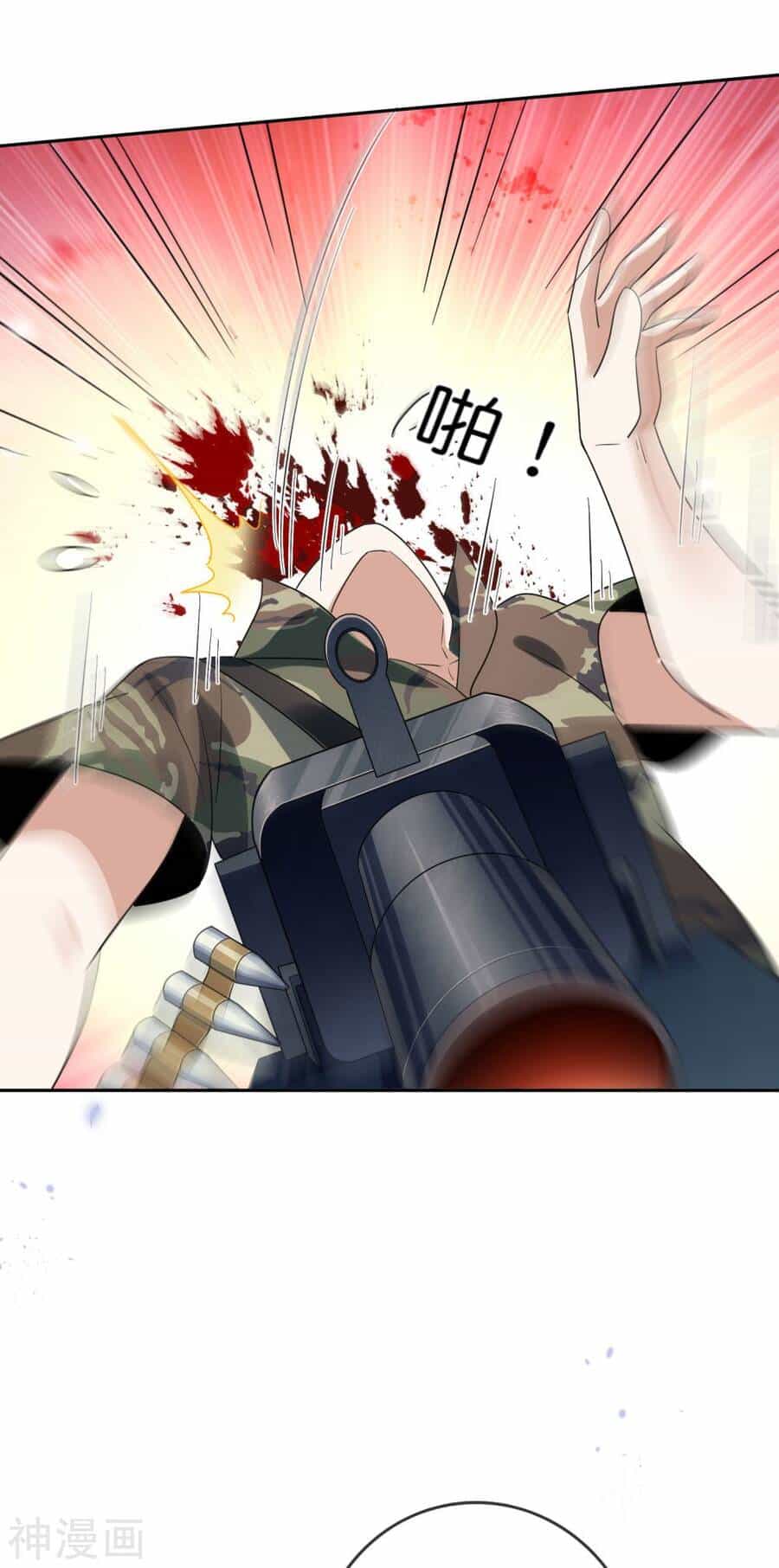 Mạt Thế Cùng Bạn Gái Zombie - Chương 66 - ảnh 5