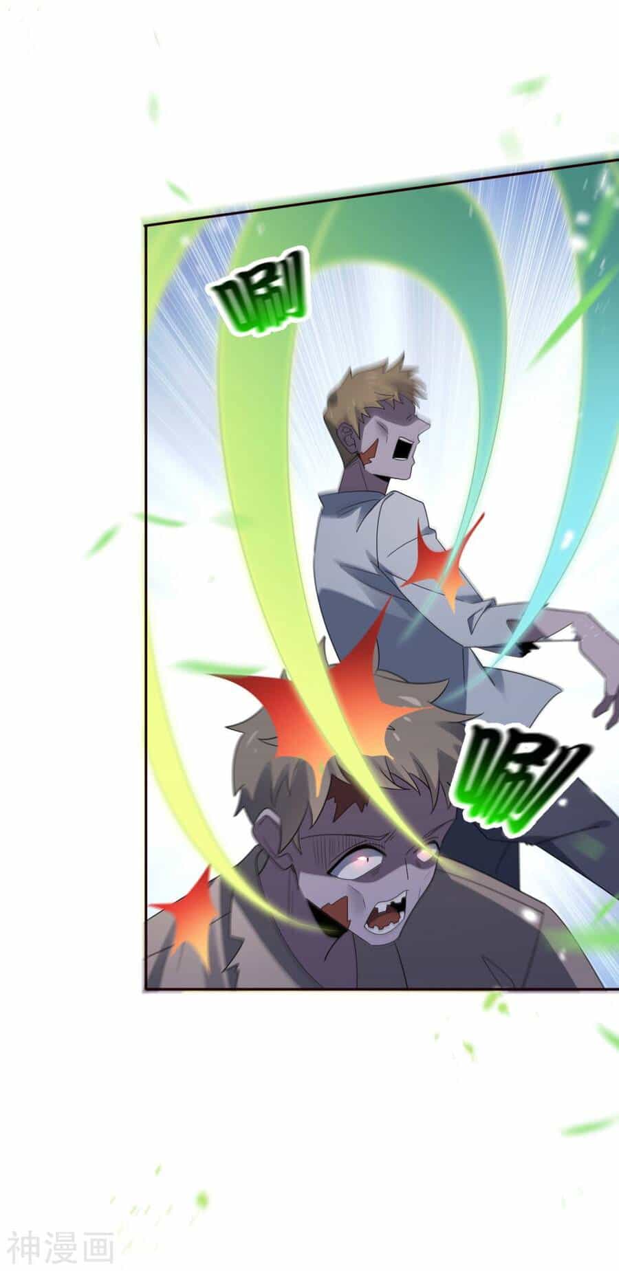 Mạt Thế Cùng Bạn Gái Zombie - Chương 68 - ảnh 3