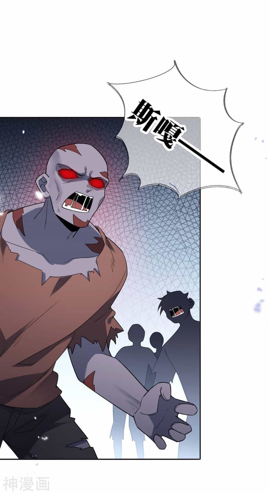 Mạt Thế Cùng Bạn Gái Zombie - Chương 72 - ảnh 3