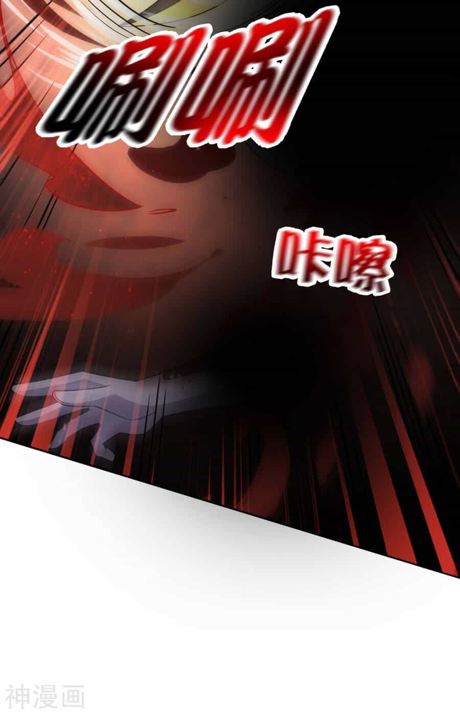 Mạt Thế Cùng Bạn Gái Zombie - Chương 74 - ảnh 26