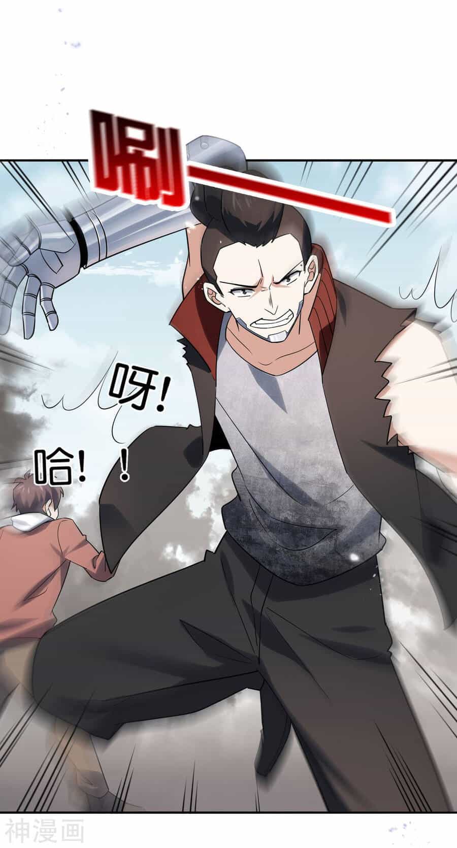 Mạt Thế Cùng Bạn Gái Zombie - Chương 75 - ảnh 21