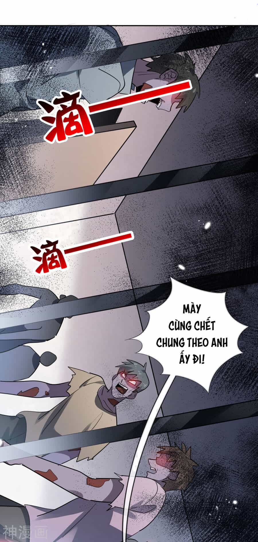 Mạt Thế Cùng Bạn Gái Zombie - Chương 76 - ảnh 40