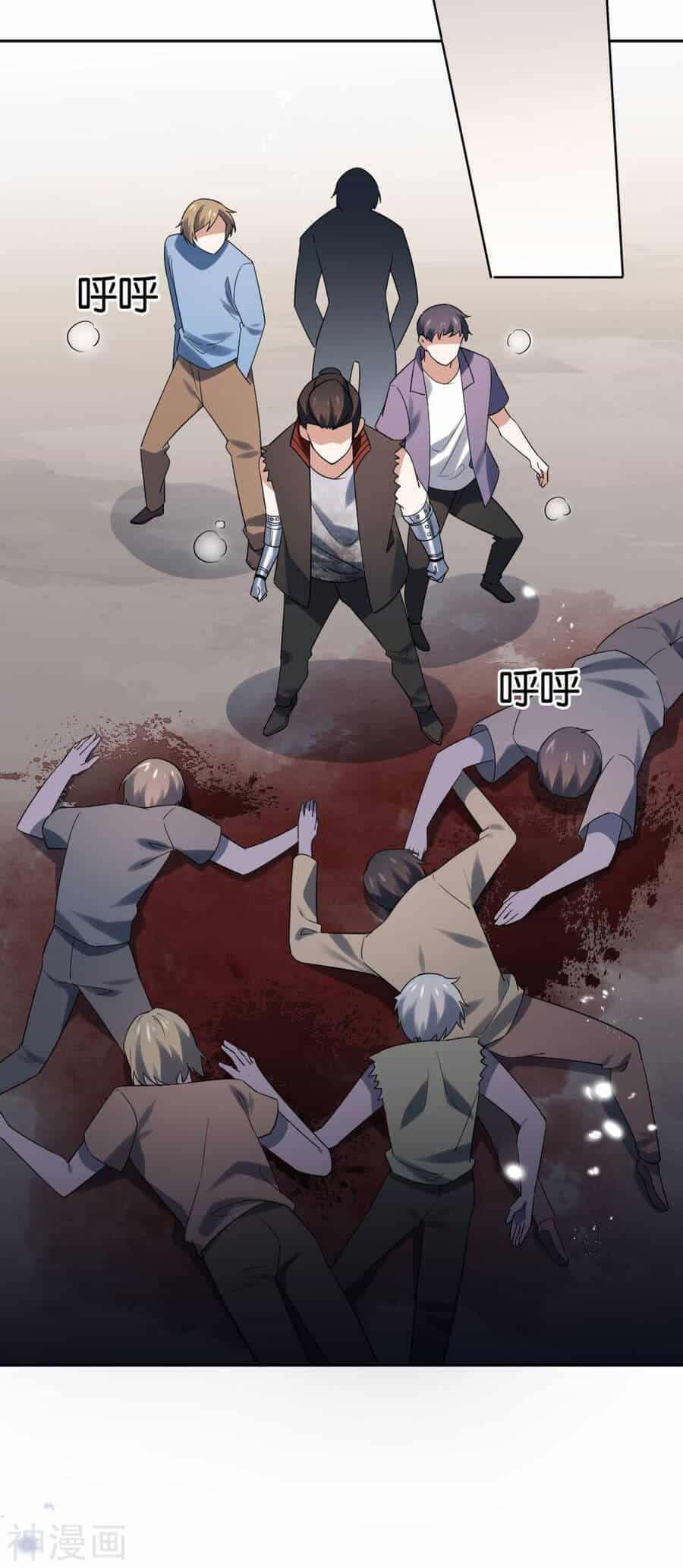Mạt Thế Cùng Bạn Gái Zombie - Chương 77 - ảnh 33
