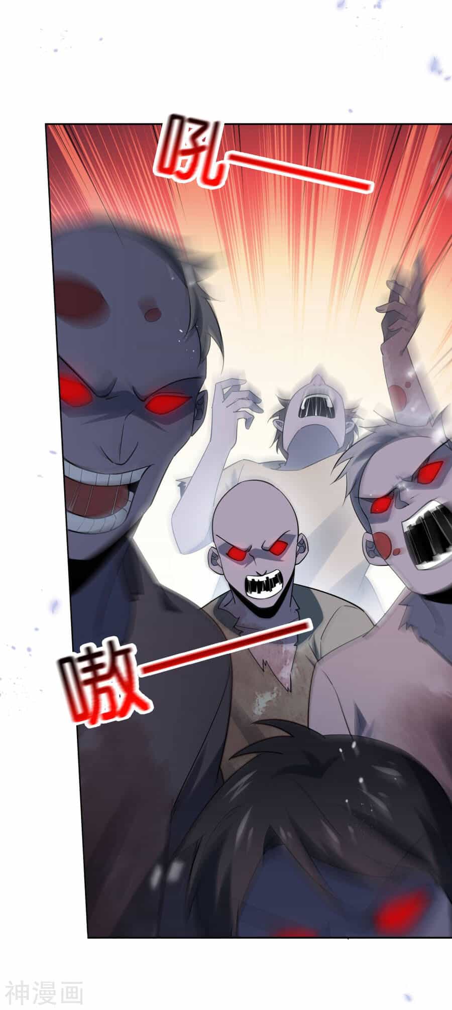 Mạt Thế Cùng Bạn Gái Zombie - Chương 80 - ảnh 7