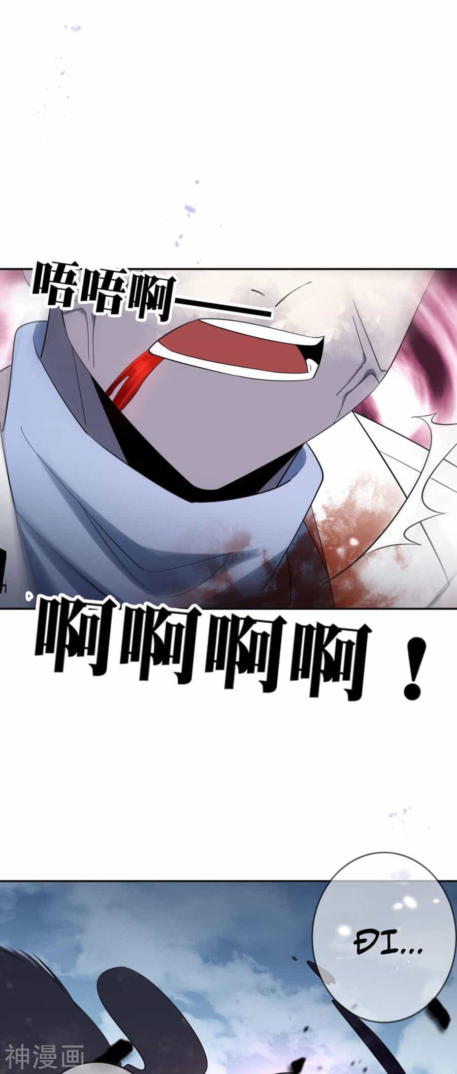 Mạt Thế Cùng Bạn Gái Zombie - Chương 82 - ảnh 31