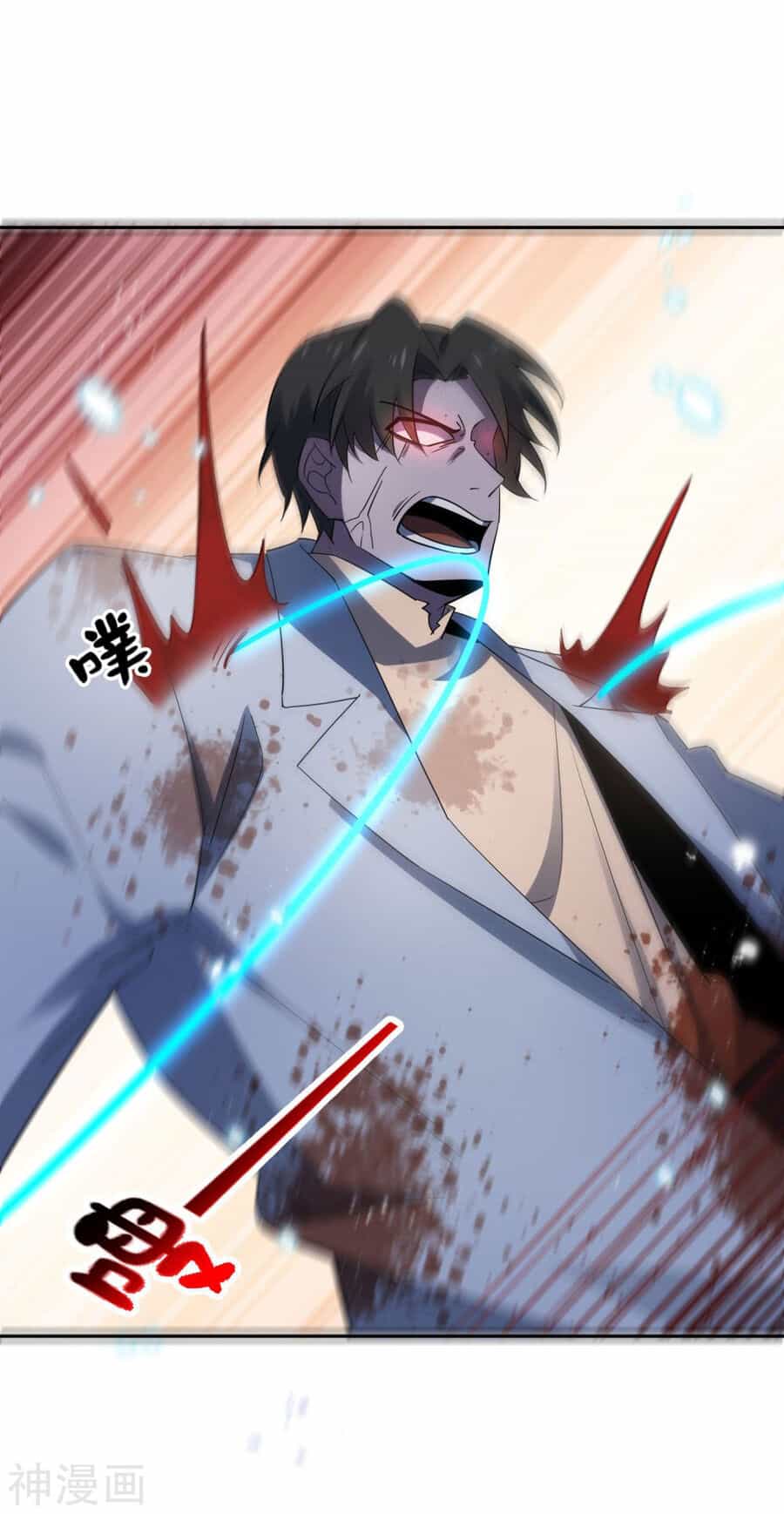 Mạt Thế Cùng Bạn Gái Zombie - Chương 83 - ảnh 11