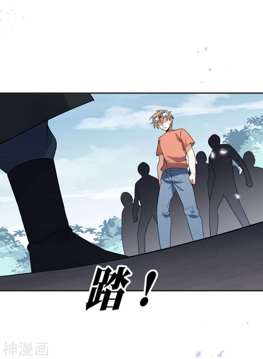 Mạt Thế Cùng Bạn Gái Zombie - Chương 86 - ảnh 45