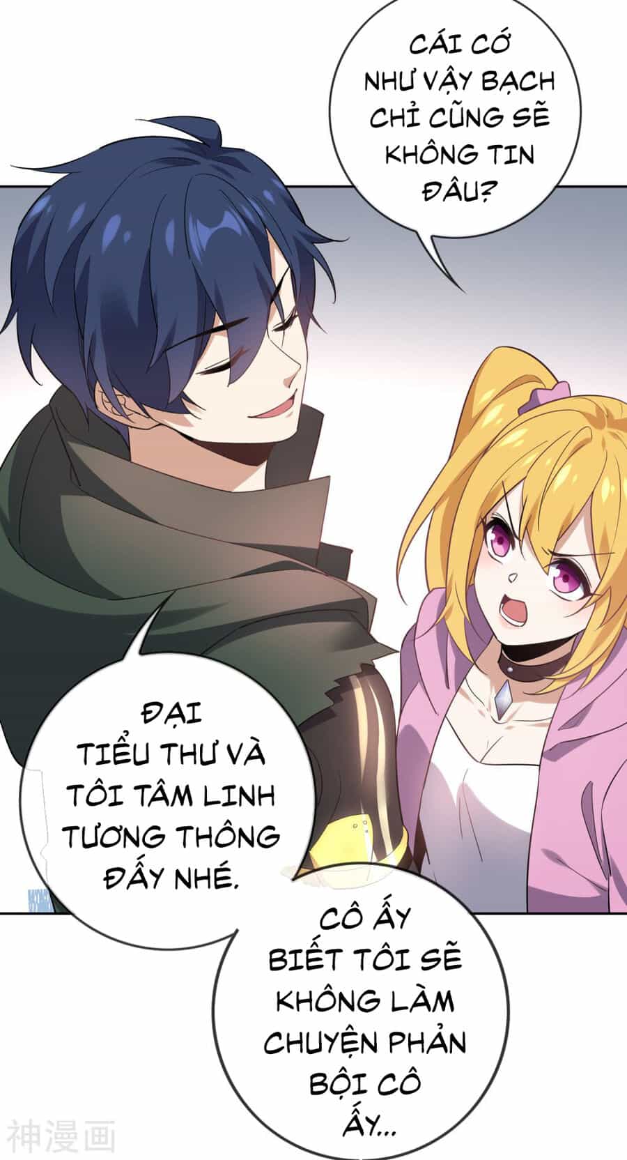 Mạt Thế Cùng Bạn Gái Zombie - Chương 89 - ảnh 22