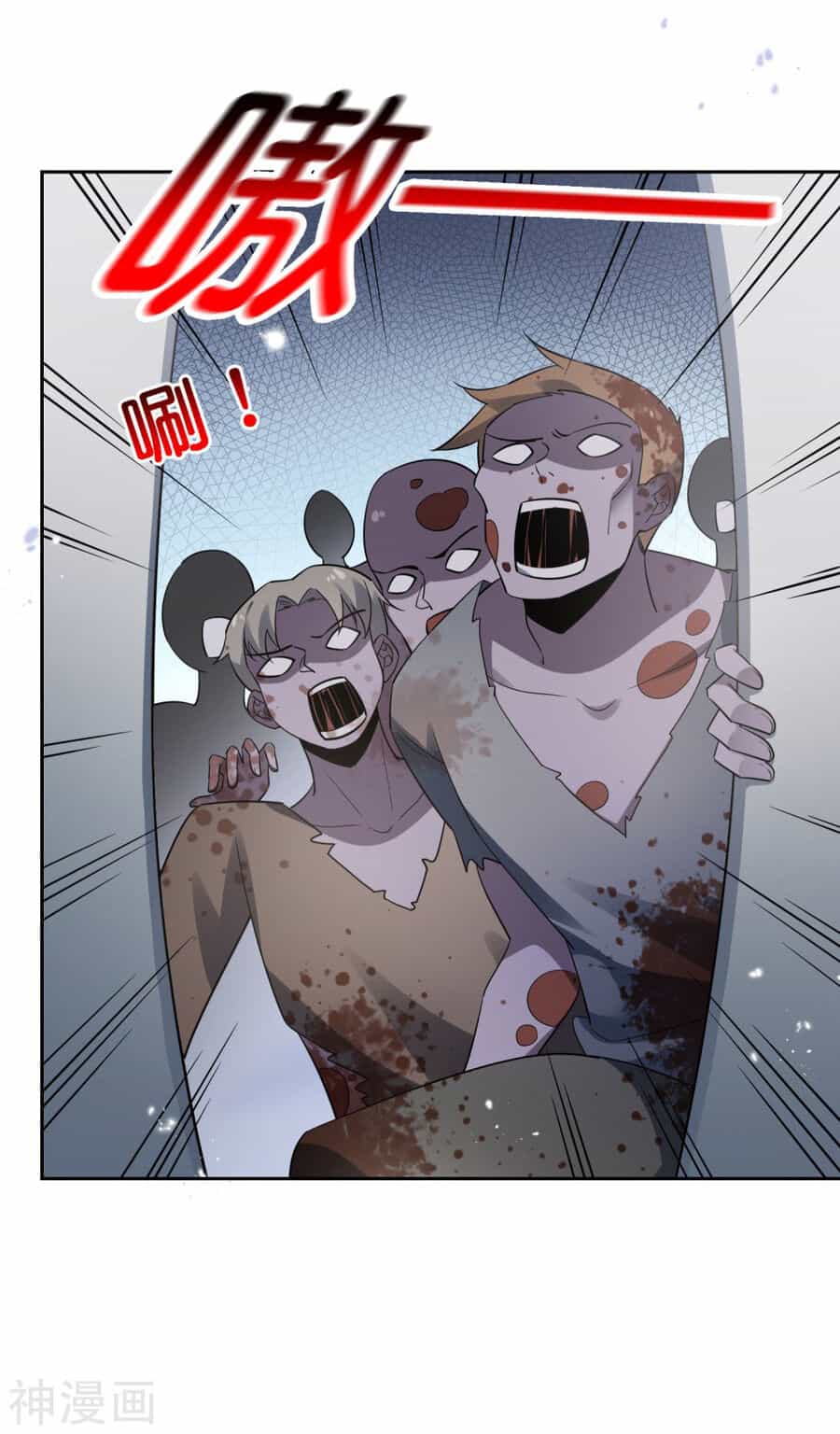 Mạt Thế Cùng Bạn Gái Zombie - Chương 89 - ảnh 40
